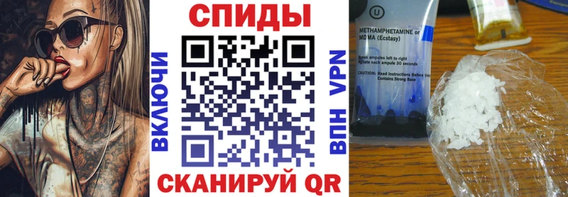 АМФЕТАМИН Premium Чёрмоз