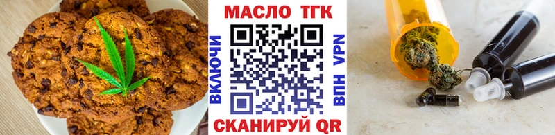 Canna-Cookies марихуана  Чёрмоз 