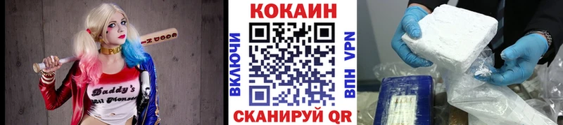 Cocaine FishScale  Чёрмоз 