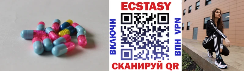 ЭКСТАЗИ MDMA  где можно купить   Чёрмоз 