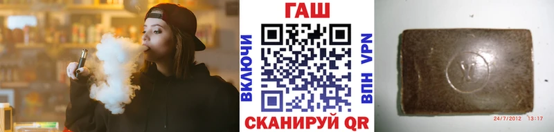 Гашиш VHQ  нарко площадка Telegram  Чёрмоз 