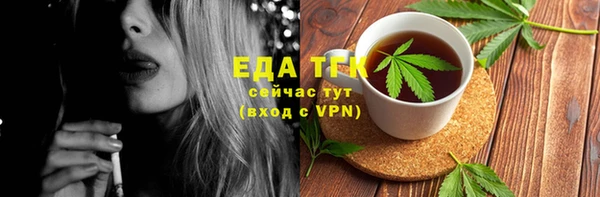 меф Балабаново