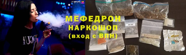 меф Балабаново