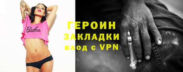 ALPHA PVP Балахна