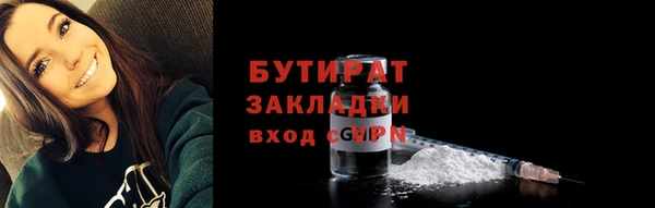 марки lsd Баксан