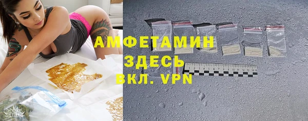ALPHA PVP Балахна
