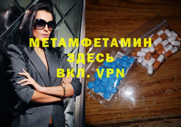 меф Балабаново