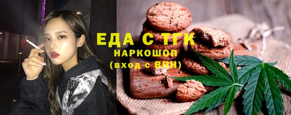 ALPHA PVP Балахна