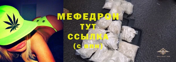 ALPHA PVP Балахна