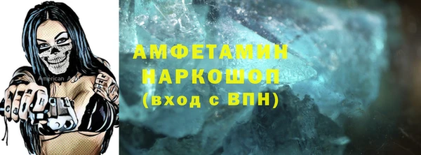 ALPHA PVP Балахна