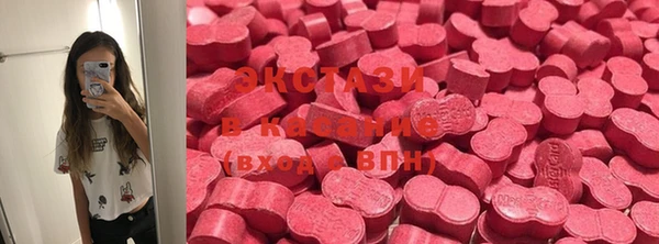 марки lsd Баксан
