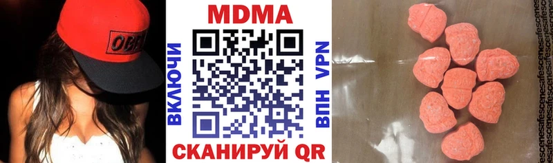 это формула  Чёрмоз  МДМА молли 