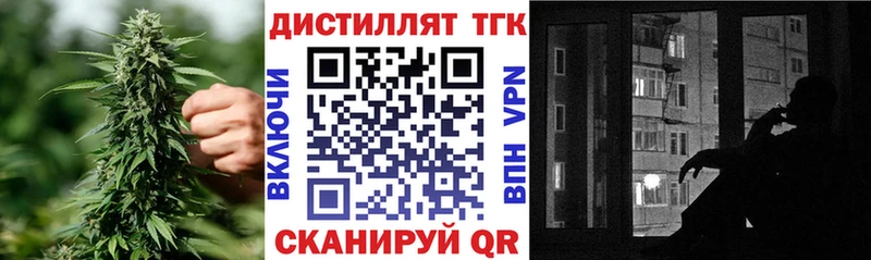 Дистиллят ТГК THC oil  Чёрмоз 