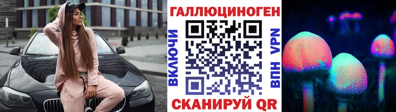 shop как зайти  ОМГ ОМГ как войти  Чёрмоз  Галлюциногенные грибы Cubensis 